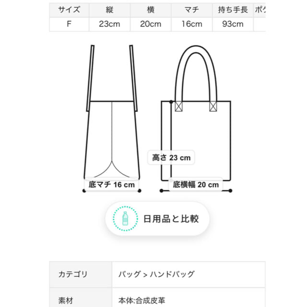 FRAY I.D(フレイアイディー)のリボンバッグ　ハンドルバッグ レディースのバッグ(ショルダーバッグ)の商品写真