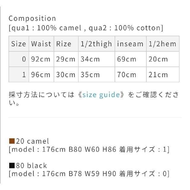 COMOLI(コモリ)のunfil  napped camel-melton overalls レディースのパンツ(サロペット/オーバーオール)の商品写真