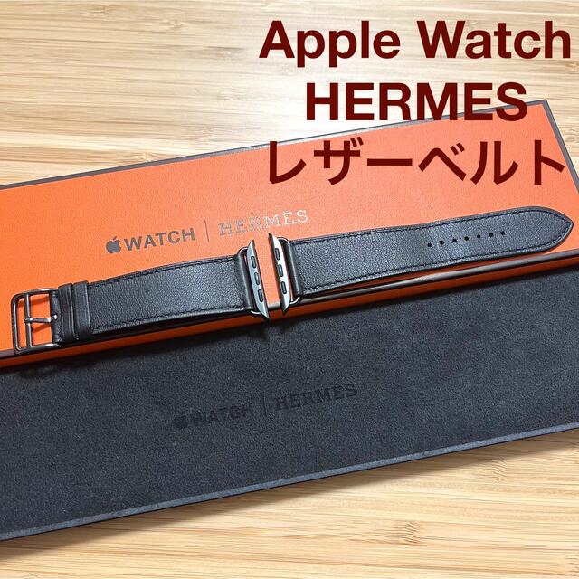 Apple Watch HERMES アップルウォッチ エルメス レザーベルト