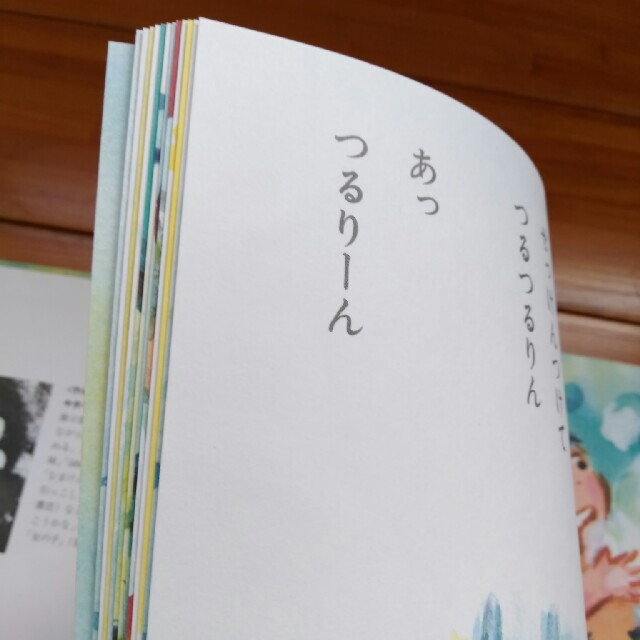 かっちん様専用 2冊セット せっけんつるりん おしいれのぼうけん