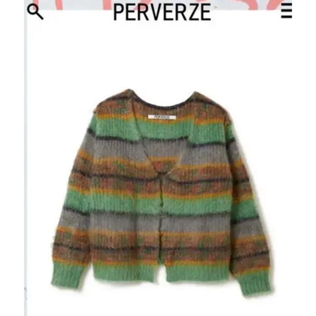 perverze Stripe Mohair Wide Cardigan