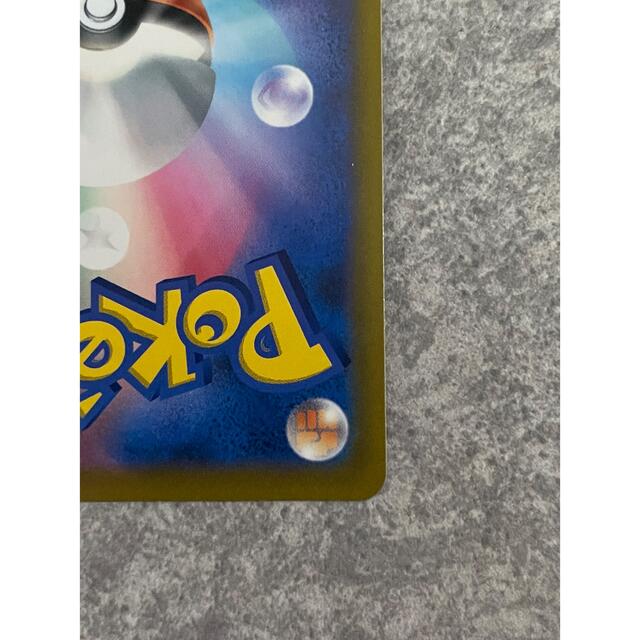 ポケモン(ポケモン)のリザードンV SA 103/100 SR ポケモンカードゲーム エンタメ/ホビーのトレーディングカード(シングルカード)の商品写真