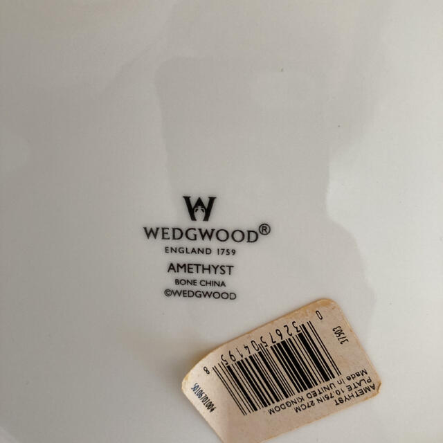 WEDGWOOD(ウェッジウッド)のウェッジウッド　アメジストPL27cm 2点 インテリア/住まい/日用品のキッチン/食器(食器)の商品写真