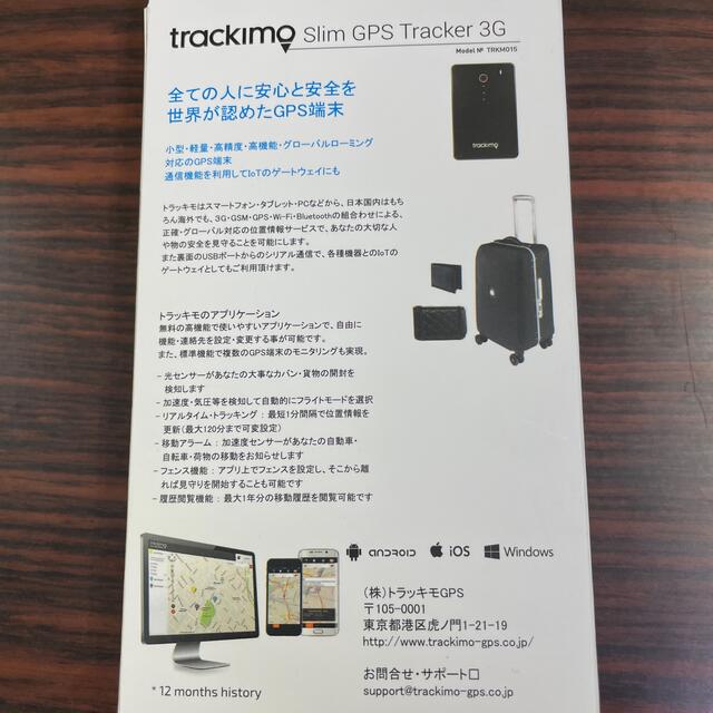 Trackimo slimトラッキモスリム PC周辺機器