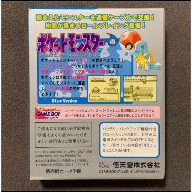 新品未使用・極美品〉GB ゲームボーイ ポケットモンスター青 小学館 新品未使用・極美品〉GB ゲームボーイ ポケットモンスター青 小学館