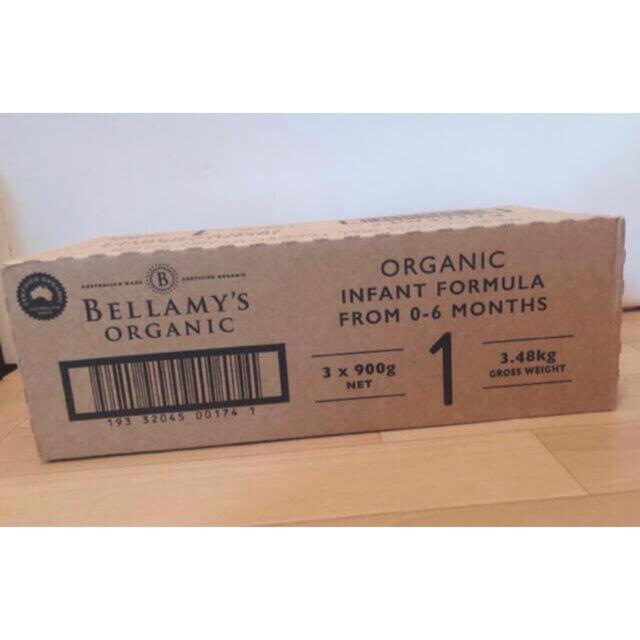 Bellamy'sOrganicベラミーズ専用箱入り粉ミルク【３缶セット】