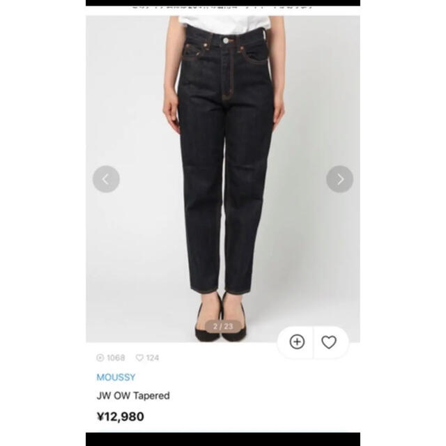 moussy(マウジー)のMOUSSY JW OW Tapered テーパードワンウォッシュ　25インチ レディースのパンツ(デニム/ジーンズ)の商品写真