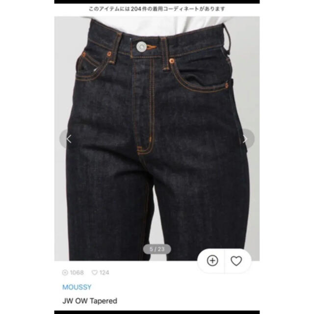 moussy(マウジー)のMOUSSY JW OW Tapered テーパードワンウォッシュ　25インチ レディースのパンツ(デニム/ジーンズ)の商品写真