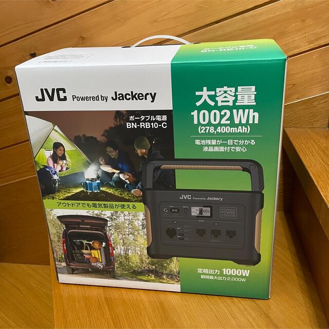 テレビで話題】 KENWOOD - BN-RB10-C ポータブル電源 JVCケンウッド