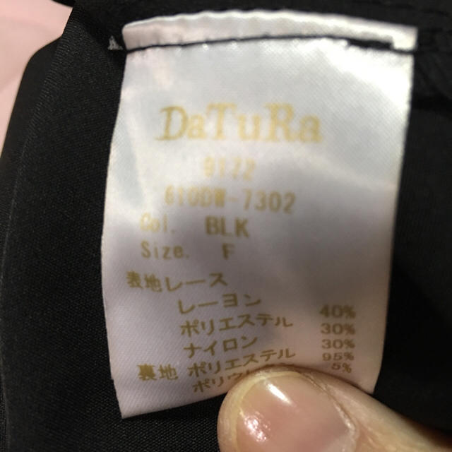 DaTuRa(ダチュラ)のダチュラ 新品 黒レースベアフレアワンピース F レディースのワンピース(ミニワンピース)の商品写真