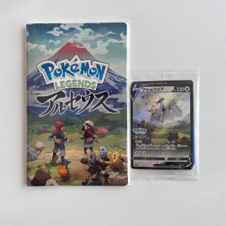 ニンテンドウ(任天堂)のPokémon LEGENDSアルセウス　特典(家庭用ゲームソフト)