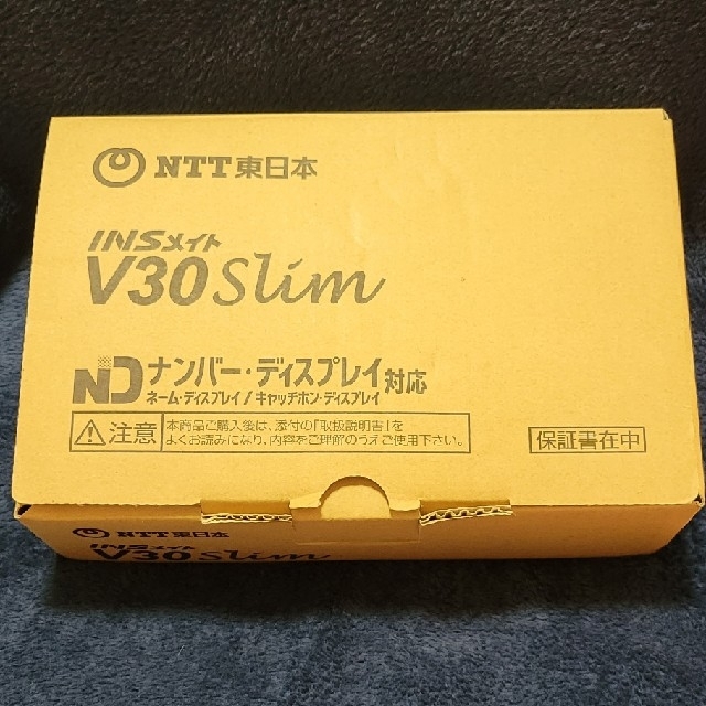 NTT東日本 INSメイトV30Slim ISDNターミナルアダプタ スマホ/家電/カメラのPC/タブレット(PC周辺機器)の商品写真