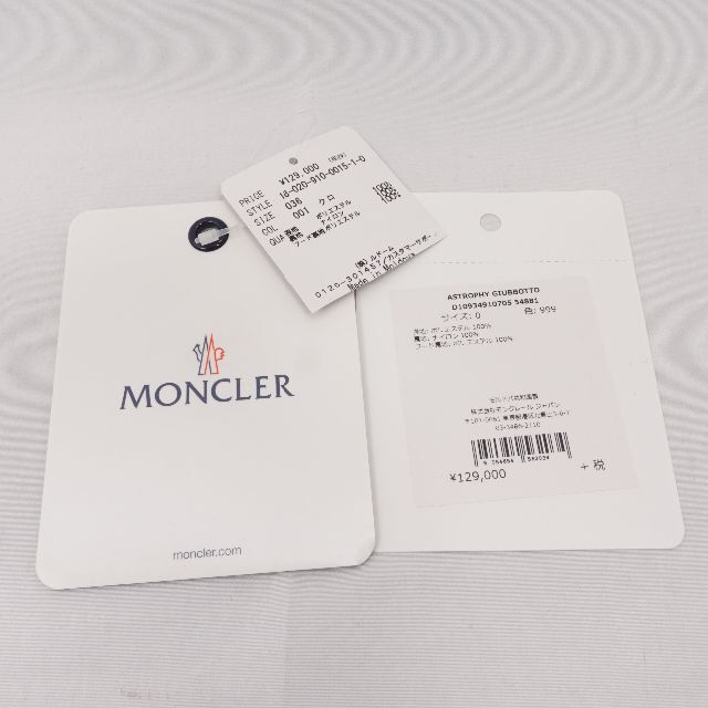 MONCLER(モンクレール)のMONCLER モンクレール　スプリングコート　レディース　ブラック レディースのジャケット/アウター(スプリングコート)の商品写真