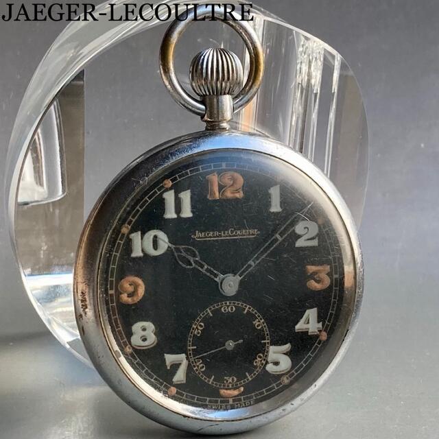 Jaeger-LeCoultre(ジャガールクルト)の【動作良好】ジャガールクルト ミリタリー 懐中時計 1940年代 アンティーク メンズの時計(その他)の商品写真