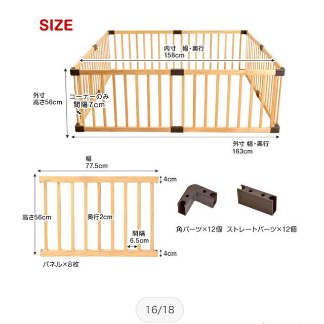 タンスのゲンベビーサークル キッズ/ベビー/マタニティの寝具/家具(ベビーサークル)の商品写真