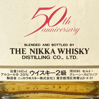 HiNIKKA ハイニッカ 50周年記念 1440ml