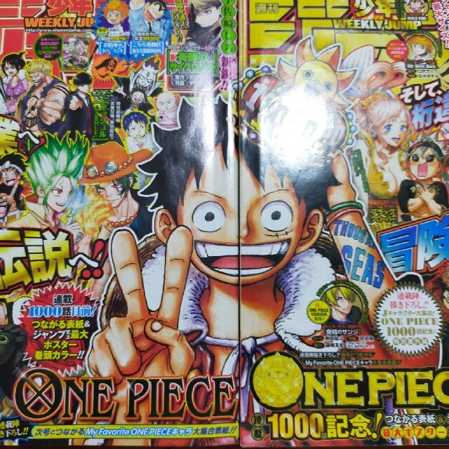 サイズ交換ok 週刊少年ジャンプセット 少年漫画 Madmex Co Nz サイズ交換ok 週刊少年ジャンプセット 少年漫画 Madmex Co Nz