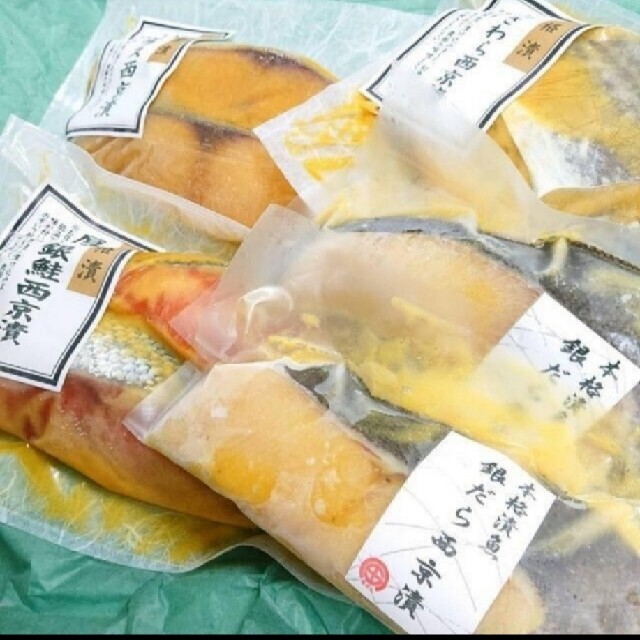 最強の西京漬けお試しハーフセット 食品/飲料/酒の食品(魚介)の商品写真