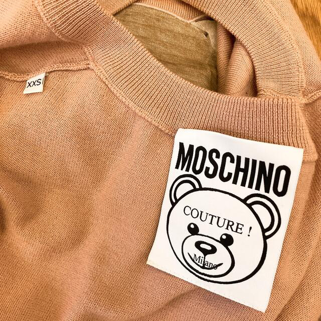 MOSCHINO(モスキーノ)のモスキーノ　トイベアー　ロゴニット　xxs ピンク　MOSCHINO レディースのトップス(ニット/セーター)の商品写真