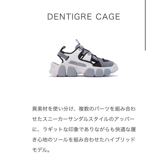 Onitsuka Tiger DENTIGRE CAGE