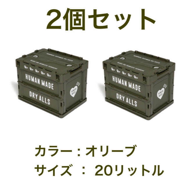 SALE/10%OFF HUMAN MADE 22FW CONTAINER 20L BEIGE ×4 その他 - cake