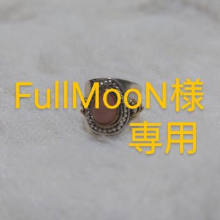 【FullMooN様専用】ビジュマム シルバーリング(リング(指輪))