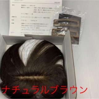 Ginka Winka ギンカウィンカ ドレスドヘアー バング前髪ありの通販 ...