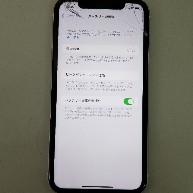 訳あり‼️ iPhone11 128GB au ホワイト SIMフリー - 3