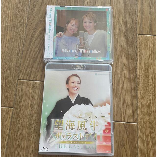 宝塚・望海風斗CD・さよならショーBlu-rayセット＊