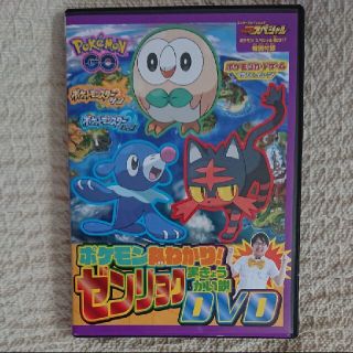 ポケモン(ポケモン)のポケモンDVD(アニメ)