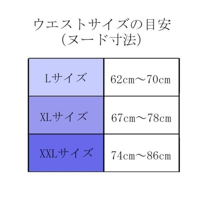 ご成約❕❁通常品❁冷感ハイｳｴｽﾄボクサーｼｮｰﾂ単品②XLベージュ色 レディースの下着/アンダーウェア(ショーツ)の商品写真