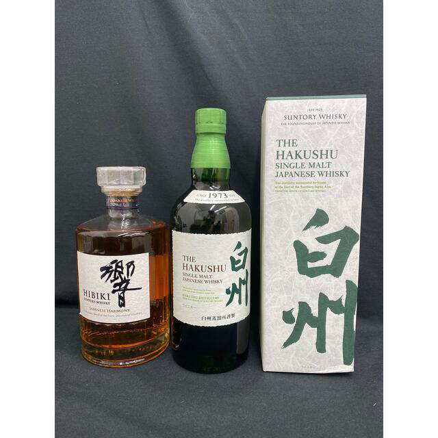 食品/飲料/酒響JH x 白州 箱付き x フロムザバレル 3本 セット