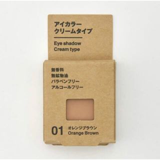 ムジルシリョウヒン(MUJI (無印良品))のアイカラー 無印良品オレンジブラウン (アイシャドウ)