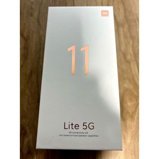 アンドロイド(ANDROID)の美品ほぼ未使用Xiaomi Mi 11 Lite 5G ミントグリーン(スマートフォン本体)