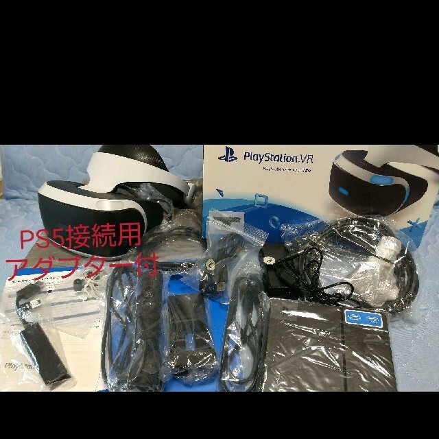 PlayStation VR Camera同梱版＋PS5接続用アダプター　ps
