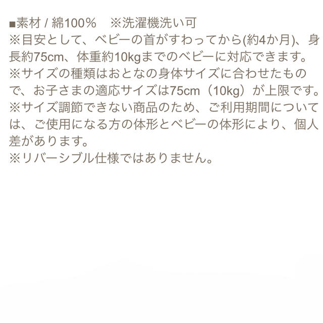 FELISSIMO(フェリシモ)の【値下げ】フェリシモ 抱っこ紐 カーキ×グレーボーダー  キッズ/ベビー/マタニティの外出/移動用品(抱っこひも/おんぶひも)の商品写真