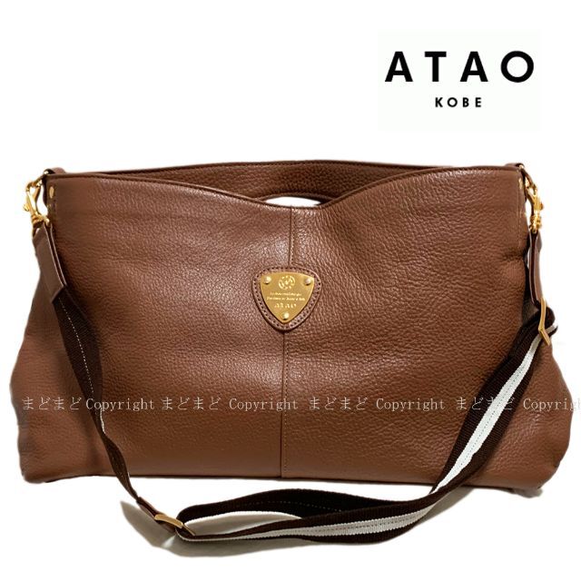 ATAO(アタオ)のATAO 2WAY レザー ショルダーバッグ エルヴィ ブラウン 茶 アタオ レディースのバッグ(ショルダーバッグ)の商品写真
