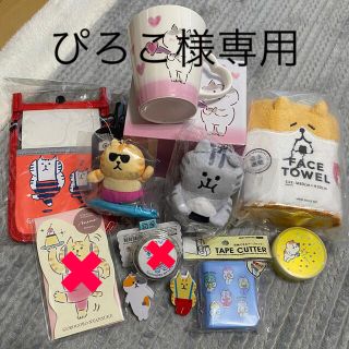 うりのすけ さま専用☺︎