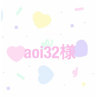 ♡aoi32様 専用ページ♡(バッグ/レッスンバッグ)