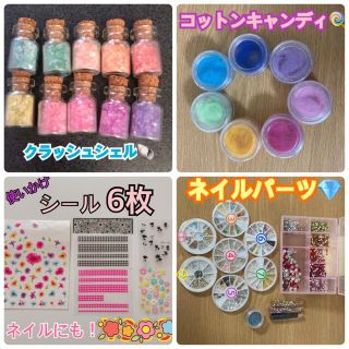 最終値下げ！！　ネイル用品(ネイル用品)