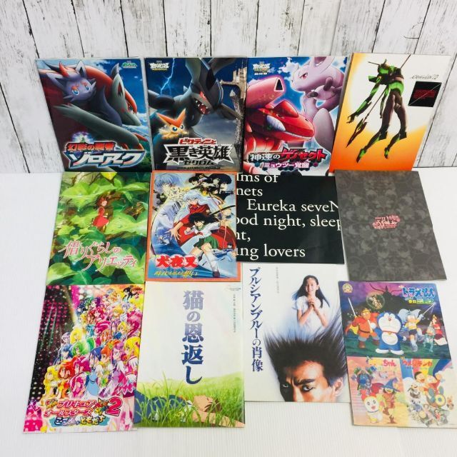 洋画・邦画・アニメ映画パンフレット 57冊まとめ売り | www