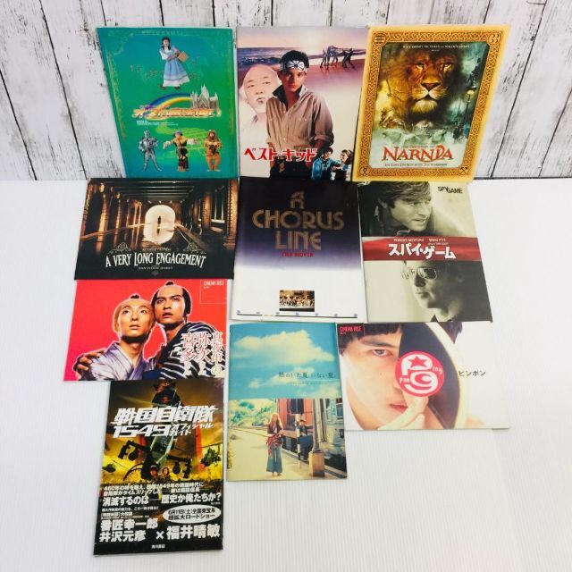 洋画・邦画・アニメ映画パンフレット 57冊まとめ売り - その他