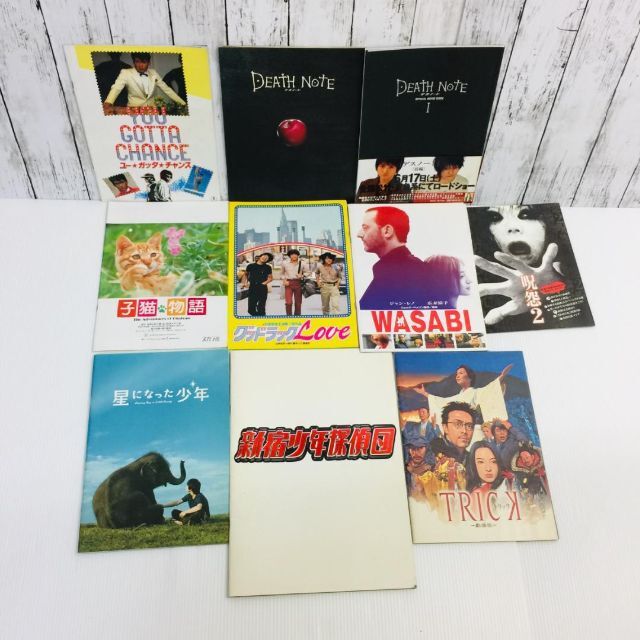 洋画・邦画・アニメ映画パンフレット 57冊まとめ売り - その他