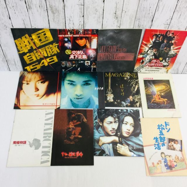 洋画・邦画・アニメ映画パンフレット 57冊まとめ売り - その他