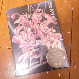 【未開封】滝沢歌舞伎ZERO 初回生産限定盤(舞台/ミュージカル)