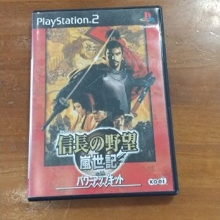 プレイステーション2(PlayStation2)のPS2 信長の野望 嵐世記 パワーアップキット(家庭用ゲームソフト)