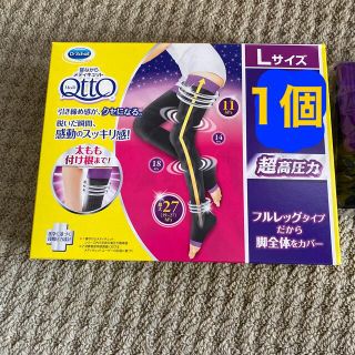 ドクターショール(Dr.scholl)のタイムセール☆メディキュット　フルレッグLサイズ　1個(フットケア)