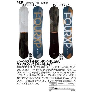 YONEX - ヨネックス 4XP 148cm 19-20年の通販 by GLAD's shop