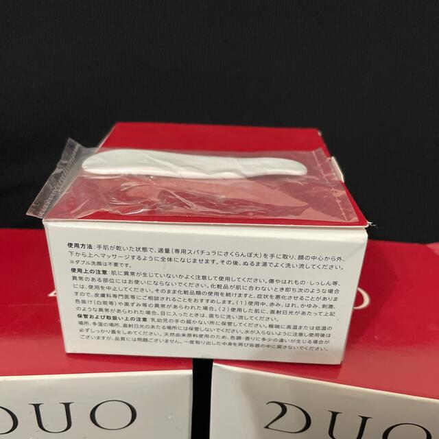 DUO クレンジングバーム　90g  新品 コスメ/美容のスキンケア/基礎化粧品(クレンジング/メイク落とし)の商品写真