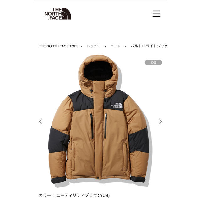 話題の行列 ノースフェイスバルトロライトジャケットLサイズ新品アンタークティカヌプシデナリ - ダウンジャケット - radiokulmiye.net 話題の行列 ノースフェイスバルトロライトジャケットLサイズ新品アンタークティカヌプシデナリ - ダウンジャケット - radiokulmiye.net